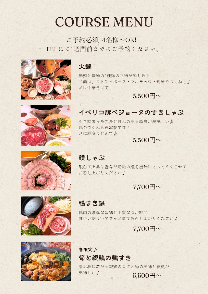 Cafe and Bar TEA FOR TWO 메뉴 사진 1